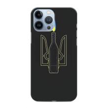 Чохол з картинкою (Патріотичний ГЕРБ) на iPhone 13 Pro Max (Герб - Молотова)