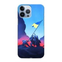 Патриотические Чехлы для Айфон 13 Про Макс (Деокупація)