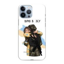 Патриотический Чехол для iPhone 13 Pro Max – Верим в ЗСУ