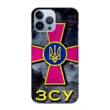 ЗСУ Чехлы (TPU) для iPhone 13 Pro Max (Лого ЗСУ)