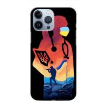 ЗСУ Чехлы (TPU) для iPhone 13 Pro Max (ЗСУ Врач)