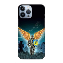 Чехлы с картинкой ЗСУ для iPhone 13 Pro (AlphaPrint) (Солдат ЗСУ)