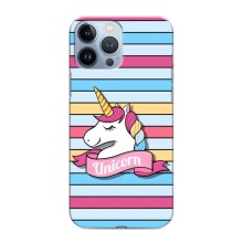 Чохол для Еппл 13 Про - (Єдинорожки - Новинки) (AlphaPrint) (Unicorn)