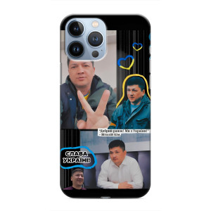 Чехол Украинские знаменитости для iPhone 13 Pro – Виталий Ким