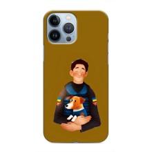 Чохол з принтом для iPhone 13 Pro – ЗСУ Патрон