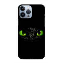 Чехол дракон Беззубик для iPhone 13 Pro – Глаза Беззубика