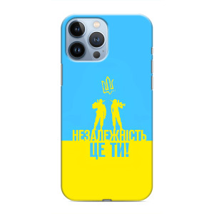 Силиконовый бампер с принтом (ПАТРИОТ) для iPhone 13 Pro (Незалежність це ти)