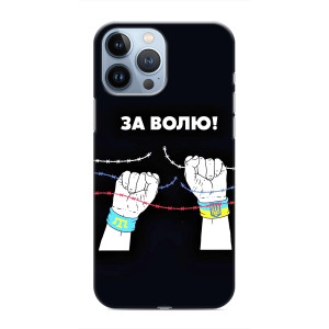 Силиконовый бампер с принтом (ПАТРИОТ) для iPhone 13 Pro (За Волю)
