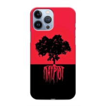 Украинские Чехлы для iPhone 13 Pro с картинкой УПА (AlphaPrint) (Патріот)