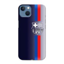 Чехол для iPhone 13 (Барселона) – Barsa