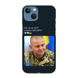 Чехол Украинские знаменитости для iPhone 13 – Залужный
