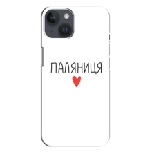 Чехлы Доброго вечора, ми за України для Айфон 14 Плюс (AlphaPrint) (Паляниця)