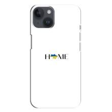 Чохли для iPhone 14 Plus  (Home - Україна) (Home)