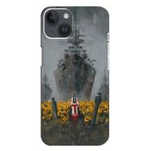 Чохли для iPhone 14 Plus  (Home - Україна) (Сміливість)