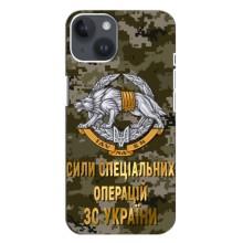 Чехлы на военную тематику для iPhone 14 Plus (ССО ЗСУ)