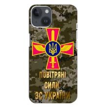 Чехлы на военную тематику для iPhone 14 Plus (ВС ЗСУ)