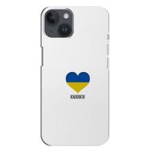 Чехлы силиконовые (Город Харьков) на Айфон 14 Плюс (Kharkiv)