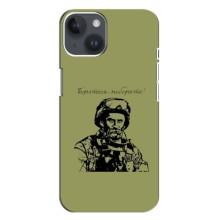 Чохли Т.Г. Шевченко ЗСУ для iPhone 14 Plus (Воїн Т.Шевченка)