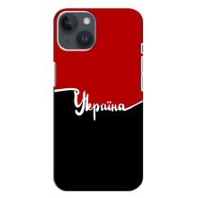 Чохли УПА (Червоно-Чорний) на iPhone 14 Plus (Україна УПА)