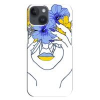 Чохол на iPhone 14 Plus (Український дизайн) (Українка на всю голову)