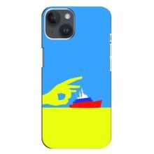 Чехол с принтом (Русский корабль...) для Айфон 14 Плюс (AlphaPrint) – Щелбан кораблю