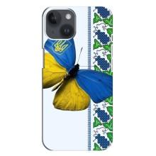 Чехол с Украинской символикой на Айфон 14 Плюс (Бабочка)