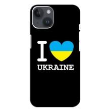 Чехол с Украинской символикой на Айфон 14 Плюс (I Love Ukraine)