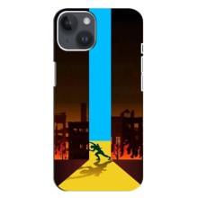 Чехол с Украинской символикой на Айфон 14 Плюс (Освобождение)