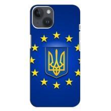 Чехол с Украинской символикой на Айфон 14 Плюс (Украина это Европа)