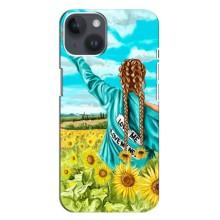 Чохол Стильні дівчата на iPhone 14 Plus (Дівчина на полі)