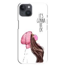 Чохол Стильні дівчата на iPhone 14 Plus (Дівчина в масці)