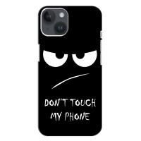 Чохол з прикольним текстом на iPhone 14 Plus (Dont)