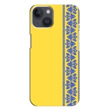 Силиконовый Чехол на iPhone 14 Plus (Вышиванка на желтом)