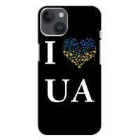 Силіконовий Чохол  на iPhone 14 Plus (Я-Україна) (I Love UA)