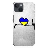 Силіконовий Чохол  на iPhone 14 Plus (Я-Україна) (Українська кардіограма)