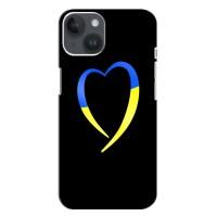 Силіконовий Чохол  на iPhone 14 Plus (Я-Україна) (Українське серце)
