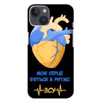 ЗСУ Чохли (TPU) для iPhone 14 Plus (Ритм ЗСУ)