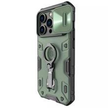 TPU+PC чехол Nillkin CamShield Armor Pro no logo (шторка на камеру) для Apple iPhone 14 Pro Max