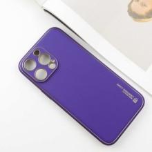 Шкіряний чохол Xshield для Apple iPhone 14 Pro Max (6.7") – Фіолетовий