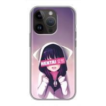 Чехлы Персонажи Аниме Наруто для iPhone 14 Pro Max (AlphaPrint)