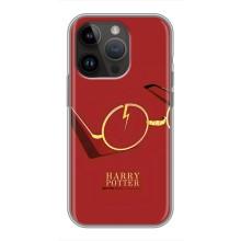 Чехлы с Гарри Поттером для iPhone 14 Pro Max (AlphaPrint)
