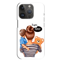 Чохол з друком для iPhone 14 Pro Max - (Мама з дитинкою) (AlphaPrint) – Мама з синочком