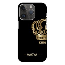 Чехлы с мужскими именами для iPhone 14 Pro Max (VASYA)