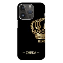 Чехлы с мужскими именами для iPhone 14 Pro Max (ZHEKA)