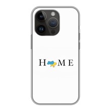 Чехол для Патриота Украины iPhone 14 Pro Max - (AlphaPrint) (Home)