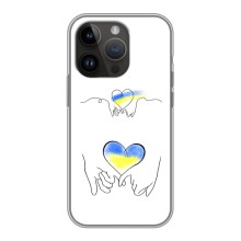 Чехол для Патриота Украины iPhone 14 Pro Max - (AlphaPrint) (Мир Украине)