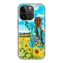 Чехол для Патриота Украины iPhone 14 Pro Max - (AlphaPrint) (Украиночка)