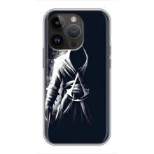 Чехол КИБЕРСПОРТ для iPhone 14 Pro Max (Ассасин)