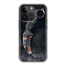 Чехол КИБЕРСПОРТ для iPhone 14 Pro Max (Кинжал КС ГО)