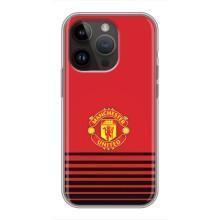 Чехол Манчестер Юнайтед для Айфон 14 Про Макс (AlphaPrint) (manchester united)